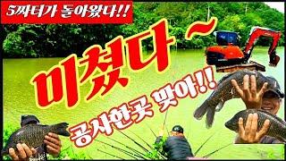 다 필요 없어 이거 쓰면 돼!!  흙탕물에서 붕어 잘 잡는 법!! 꿀팁 공개!!/ 허리급 이상 덩어리 마릿수 낚시  #월척붕어 #소류지 #붕어낚시