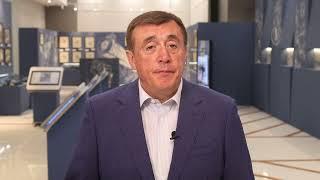 Видеообращение Лимаренко В.И. , Губернатора Сахалинской области