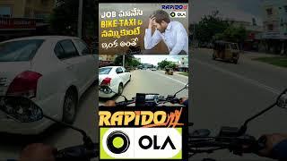 Rapido bike taxi #biketaxiviralvideo