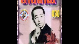 sin sisamuth song  beas is from 1960's