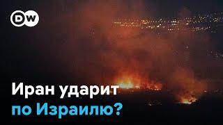 Эскалация на Ближнем Востоке: Иран нанесет удар по Израилю?