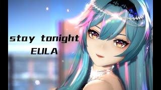 【Genshin Impact MMD/4K/60FPS】Eula【Stay Tonight】