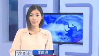 0720 粵 天下衛視動態 天下新聞