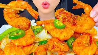 ASMR Salt & Pepper Fried Shrimp Seafood Platter | Eating Sounds | Mukbang | ASMR Phan