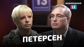 Что такое «Альтернатива для Германии»? Ольга Петерсен и Алексей Пилько