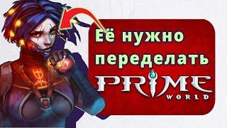 Prime World | Подкаст |Обсуждаем героев Prime World №1