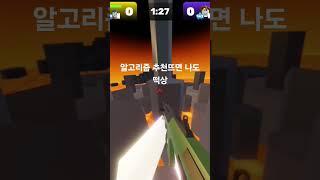 #라바치킨 #팀대저택 #또이또이 #스티브용암치킨