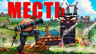 ЖИВУ В САМОМ ОПАСНОМ РАЙОНЕ! ТЕРНИСТАЯ МЕСТЬ в RUST / РАСТ