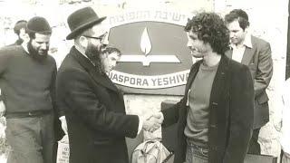 The Eighth Yartzeit of Rabbi Mordechai Goldstein, ztz"l, Founder of Diaspora Yeshiva