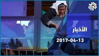 التلفزيون العربي│شبكة شام تؤكد دخول عشرات الحافلات إلى ريف إدلب لنقل المدنيين إلى حلب