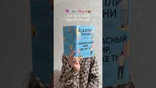 #книги #книжныйблог #любимаякнига #книжныйблогер #буктьюб