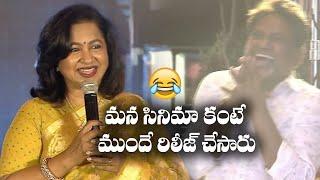 Radhika Sarathkumar Hilarious Comments On Thagubothu Ramesh | Gaalivana Pre Release Event |Gulte.com