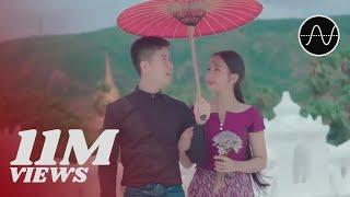 နေပိုင် - မြန်မာဆန်တဲ့အလှ [Official MV]