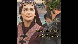 heartouching poetry in urdu/best love whatsapp status #Zindagiquotesstatus #motivationaldeeplines