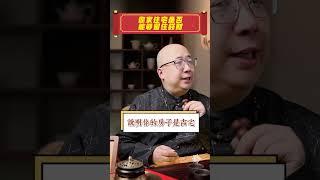 你家住宅是否能夠留住金錢？#住宅 #風水 #財運 #生活 #財富 #玄學 #傳統文化 #周易 #招財 #開運 #運勢