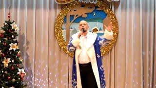 Белорусский Дед Мороз _ Евгений Осипчик _ ОАО "Светлогорский ЦКК" #артисты_цкк