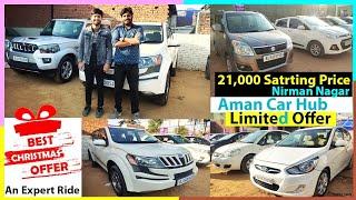 Best Used Cars in Year Ending Sale Offers  Aman Car Hub, Nirman Nagar, @an_expert_ride