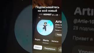 этот канал заброшен