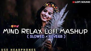 Mind Relaxing Songs ️ | Arijit Singh Mashup  |Mind Relax Lofi Mashup  | @LOFISOUND143