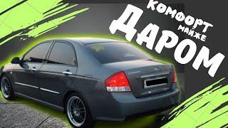 Kia Cerato - Краще Ніж Skoda Octavia? Розкриваємо Карти!