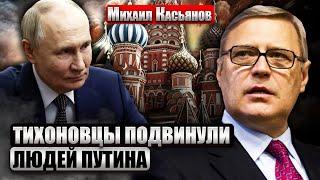 КАСЬЯНОВ: Европа ВЗЯЛАСЬ ЗА ДЕНЬГИ ПУТИНА! Удар по теневому флоту. Кремль добьет гиперинфляция