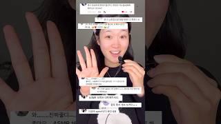 요청이 정말 많았던 60초 메이크업 ASMR (+노토킹ver) 내 최애템들로만 가득하다구