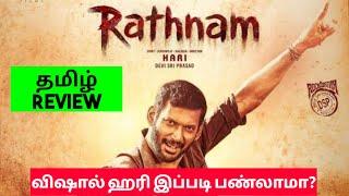 Rathnam (2024) Movie Review Tamil | Vishal | Hari | Priya Bhavani Shankar | Bliss Cinemas