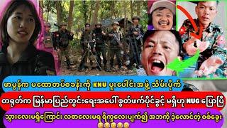 အသိုးစား အာမီ