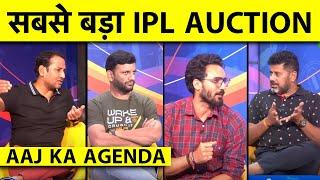 AAJ KA AGENDA: क्या इस IPL टूट जाएंगे सारे RECORDS, IPL HISTORY का सबसे बड़ा AUCTION