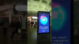 Огромный экран двухсторонний на полу в метро