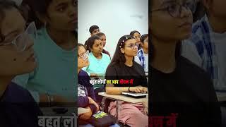 PROBLEM SOLVE AFTER IAS||sumit rewari sir 