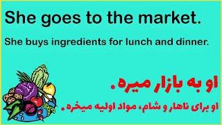 داستان کوتاه انگلیسی مبتدی با ترجمه فارسی و نکات طلایی ( دو داستان )