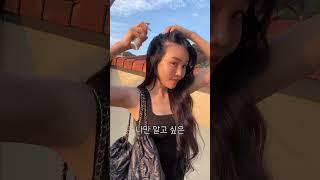 탈모? 열감? 볼륨? 이젠 칙— 뿌리면 끝.
