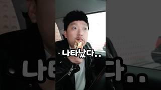 먹형사 햄버거 먹다가 범인 긴급체포 (ft.롯데리아)