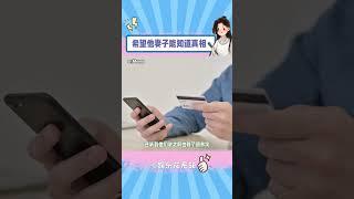 希望他在香港的老婆能知道他的真面目 #香港 #椰子鸡 #渣男#shorts