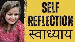 SELF REFLECTION || स्वाध्याय || AMITA NAIR LAMBA