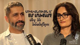 Deep Parenting | ՍՏԵՓԱՆ ԱԶԱՐՅԱՆ