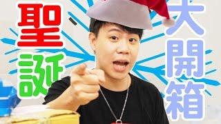 Youtuber聖誕節一起XXX吧～ feat. 阿滴英文/How Fun 如何爽/壹加壹/林辰Buchi 【玩Buchi】