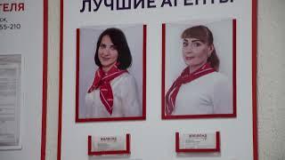 Жилфонд Бийск 12 21г