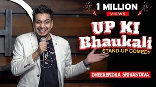 UP ki Bhaukali | Stand up comedy by Dheerendra Srivastava (4th video) #comedy #bhaukali #hindicomedy