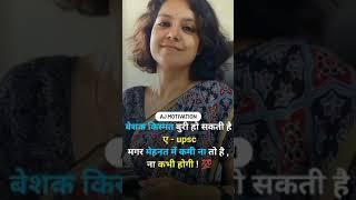 Lbsnaa motivational stutus | IAS entry | IAS interview #shorts #ias