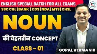 Noun for All Competitive Exams Class - 01 | Noun for SSC CGL, CHSL, MTS | Gopal Verma Sir