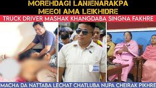 Morehdagi Lanjanarakpa Meeoi Ama Leikhidre|| Macha da Nattaba Lechat Chatluba Nupa Cheirak Oikhre