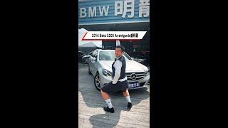 朋友最近一直傳國外的影片給我 於是.... #e200 #w212 #dance #beyonce #龍呼哩啦
