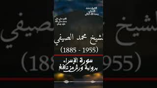 قرآن كريم ️