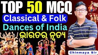 Classical & Folk Dance of India|Static  Important Questions|ଭାରତର ଲୋକନୃତ୍ୟ।OSSSC,OSSC,OSSC,NTPC GK