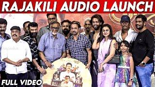 Rajakili Audio Launch -Action King Arjun Samuthirakani | Thambi Ramaiah | Suresh Kamatchi | Umapathy