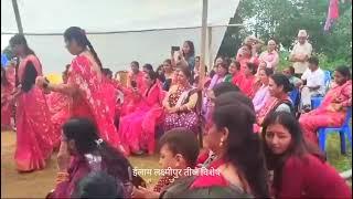 Ilam Laxmipur Teej bisesh Yo sansar hamro Bhajan By Singer : Sailendra Mudbari