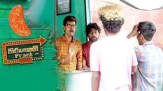 Briyani prank | Briyani shop prank Tamil | orange mittai | Hotel prank | BIGO LIVE