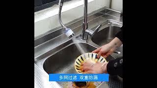 水龍頭過濾器